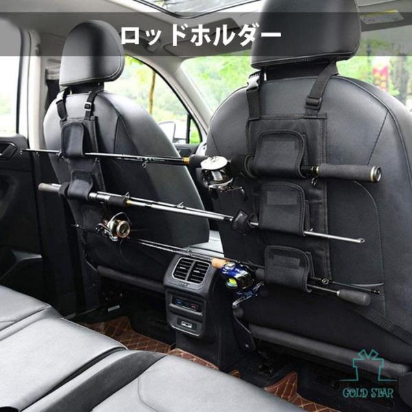 釣り道具 車載用 ロッド ホルダー ロッドスタンド ロッドキャリー ベルト 竿 3本 釣り竿 車内 ロッドキャリーバックル付き 簡単取付け 釣り道具 車用収納
