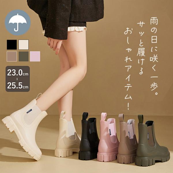 レインブーツ レインシューズ 長靴 レディース メンズ 男女兼用 雨靴 おしゃれ かわいい 完全防水 通学 通勤 晴雨兼用 雨対策 豪雨対策 マカロンカラー