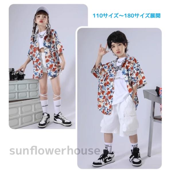 ダンス衣装 キッズ ヒップホップ セットアップ 単品 キッズダンス衣装 HIPHOP B系 KPOP  男女 かっこいい 派手 クール ラッパー ワイルド ザイル系 イケメン パフォーマンス生 産  国：中国素　　材：綿、ポリエステル他商品...