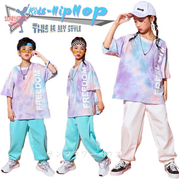 キッズ ダンス衣装  tシャツ トップス パンツ ヒップホップ セットアップ HIPHOP 男の子 女の子 子供服 ズボン  ジャズダンス チアガール 練習着 かっこいい