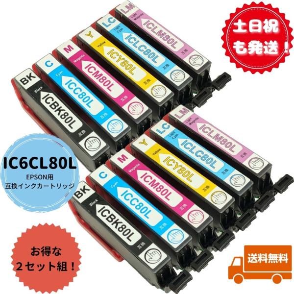 【対応機種】EP-707A EP-708A EP-777A EP-807AW/AB/AR EP-808AW/AB/AR EP-907F EP-977A3 EP-978A3 EP-979A3 EP-982A3  　　　　　　　【個別包装】パッ...