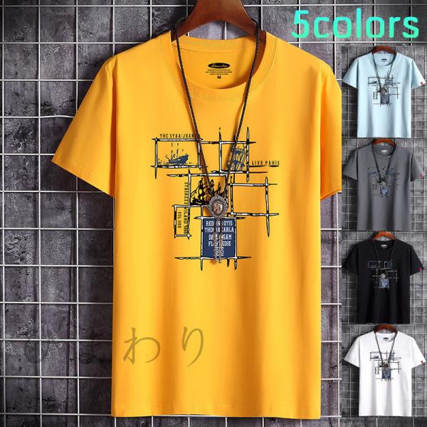 シャツ ゆったり みんな探してる人気モノ シャツ ゆったり メンズファッション