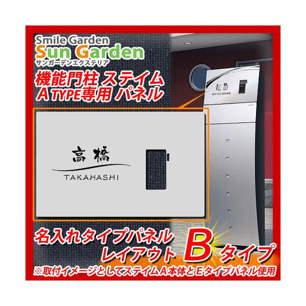 �y����Z�[���z�@�\�和 �X�e�C�� A�EAJ�^�C�v��p �y������^�C�v�p�l�� ���C�A�E�gB�z �O���A���~ �X�e�C�� A TYPE��p �p�l���̂�