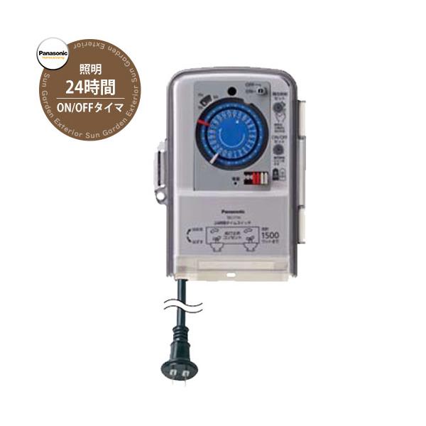 パナソニック 防雨型24時間タイムスイッチ TBC171N 最大1500W 照明器具