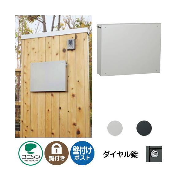 ピアット　壁付けポスト　組立ポスト sungarden-exterior_10012530