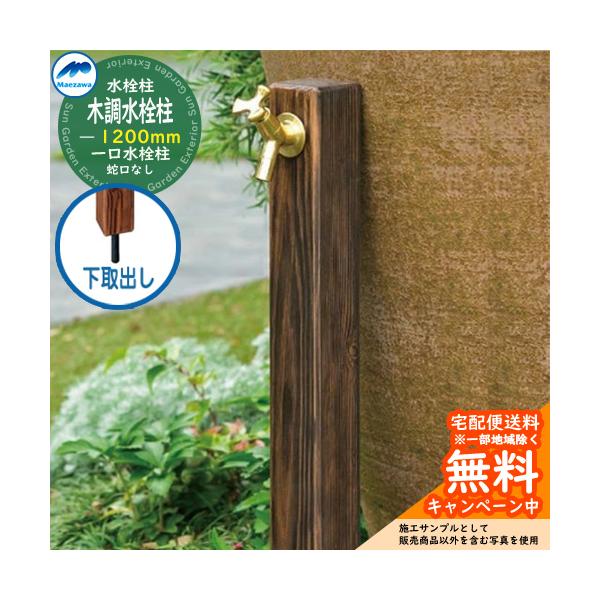 sungarden-exterior_10013033