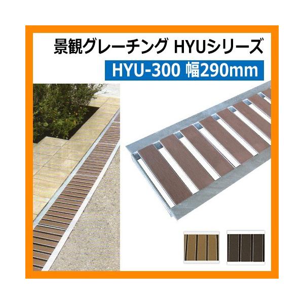 ԏ O[`O iσO[`O HYU-300i290mmj 1 @R{X HYUV[Y åW ap ݂Ԃ aW