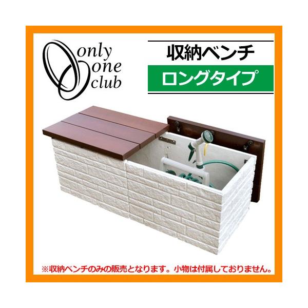 ベランダ 収納ベンチの人気商品 通販 価格比較 価格 Com