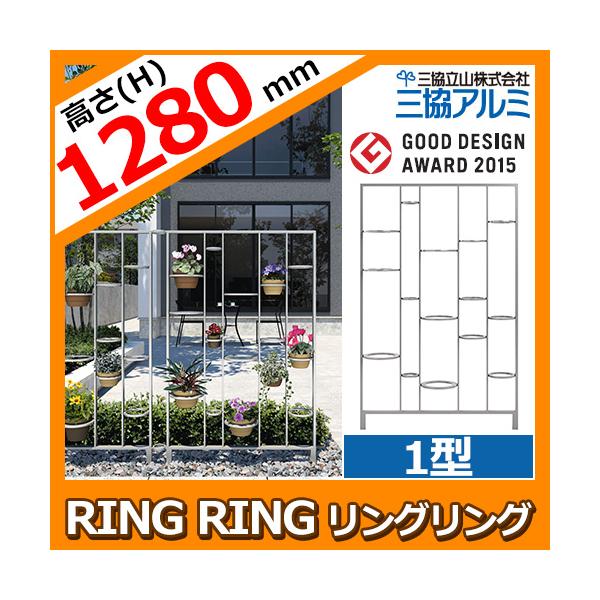 アルミ リング エクステリア ガーデンファニチャーの人気商品 通販 価格比較 価格 Com
