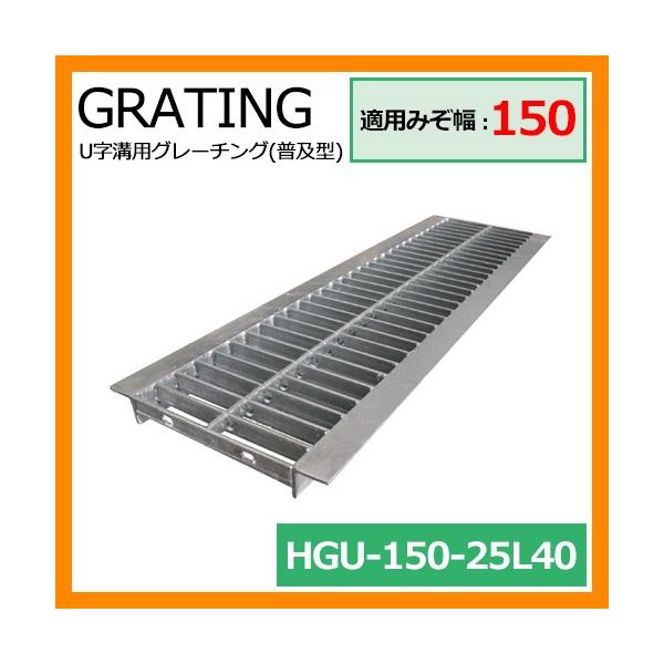 ԏ O[`O UapO[`O y^ HGU-150-25L40 Kp݂F150mm KpԎF^gbN HGU åW ap ݂Ԃ aW @R{X