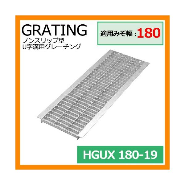 ���ԏ� �O���[�`���O �m���X���b�v�^U���a�p�O���[�`���O HGUX180-19 �K�p�݂����F180mm �K�p�Ԏ�F��p�� HGUX ���a�̊W ���a�p �݂��Ԃ� �a�W �@�R�{�X