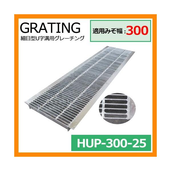 ԏ O[`O זڌ^UapO[`O HUP-300-25 Kp݂F300mm KpԎFp HUP åW ap ݂Ԃ aW @R{X