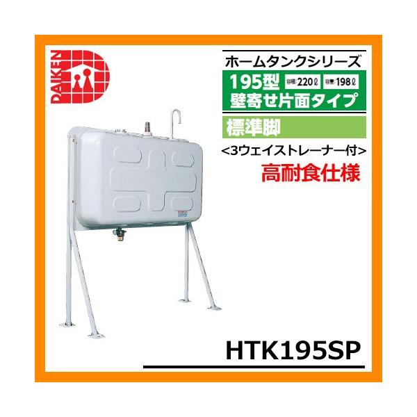 HT-K195S」の人気商品一覧 | 安い商品を通販サイトから探す - 価格.com