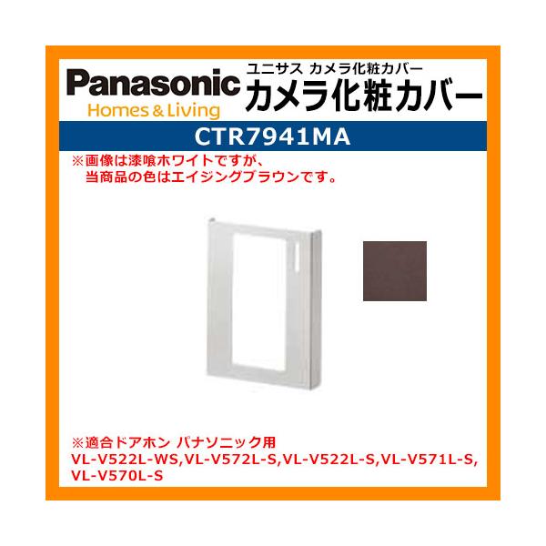郵便受け カバー ホビーの人気商品 通販 価格比較 価格 Com