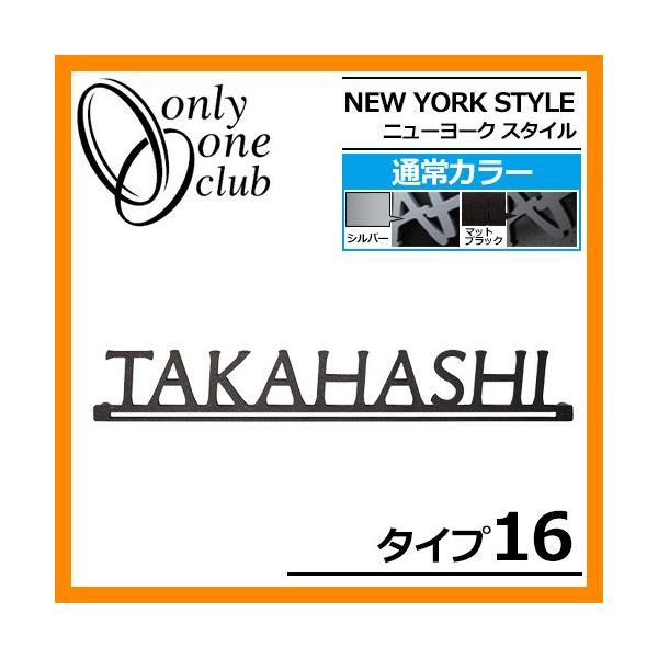 �\�D �A���~�\�D �j���[���[�N�X�^�C�� �^�C�v16 IP1-22-16 �ʏ�J���[ NEW YORK STYLE �I�����[�����N���u
