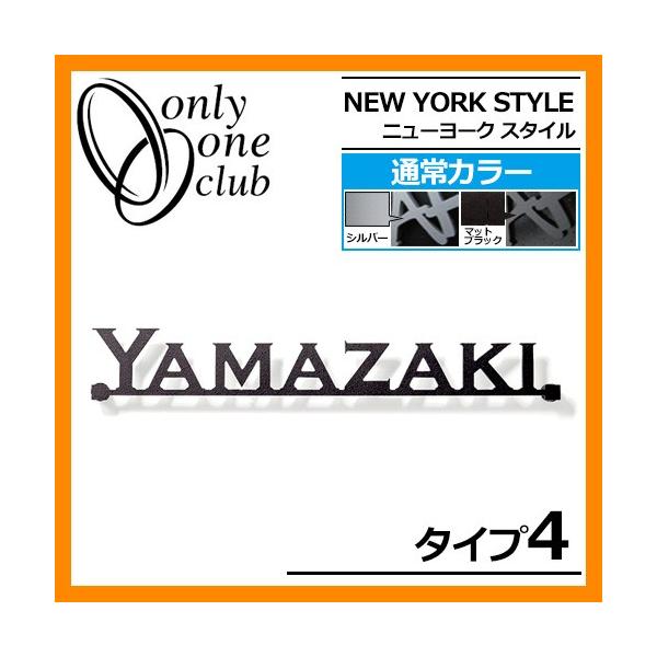 �\�D �A���~�\�D �j���[���[�N�X�^�C�� �^�C�v4 IP1-22-4 �ʏ�J���[ NEW YORK STYLE �I�����[�����N���u