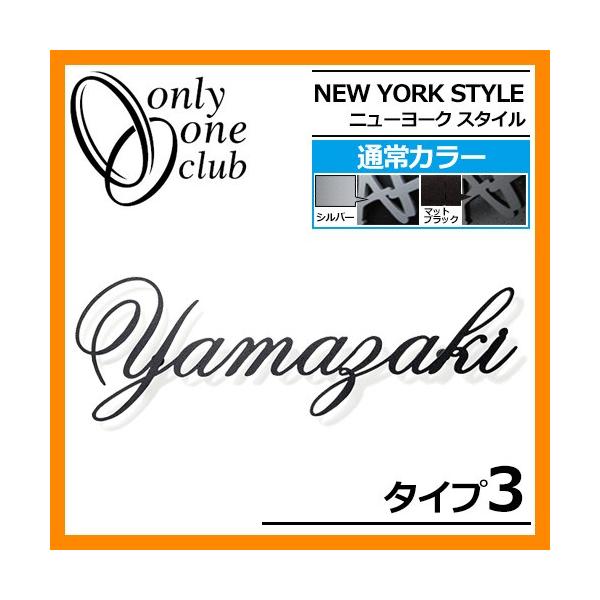 �\�D �A���~�\�D �j���[���[�N�X�^�C�� �^�C�v3 IP1-22-3 �ʏ�J���[ NEW YORK STYLE �I�����[�����N���u