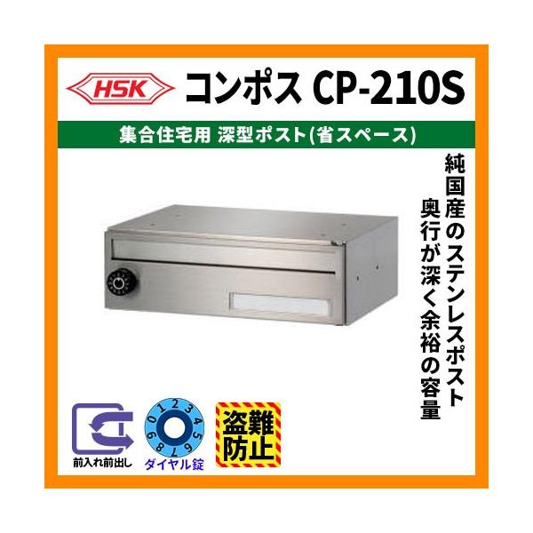 �X�փ|�X�g �X�֎� �n�b�s�[���� �R���|�XCP-210S �W���Z��p�|�X�g �ȃX�y�[�X�^�C�v