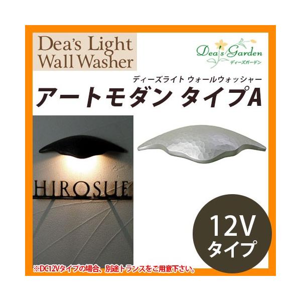 �f�B�[�Y�K�[�f�� �f�B�[�Y���C�g �E�H�[���E�H�b�V���[ �A�[�g���_�� �^�C�vA 12V�^�C�v �v�g�����XDSL031 ������� ���킢��