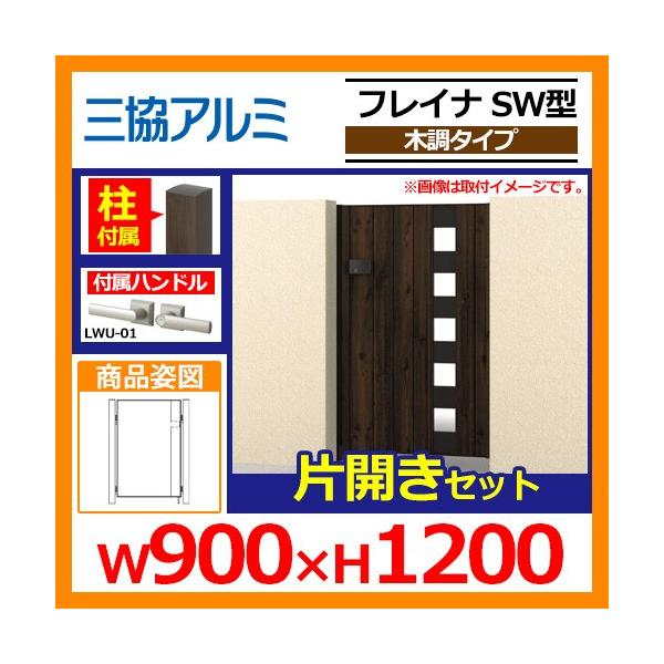  `ޖ tCiSW^ ؒ^Cv ЊJZbg 和^Cv ď́F0912(W900×H1200) OA~ ORA~ WM-SW