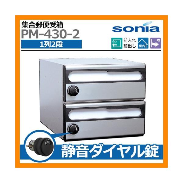 |Xg Xփ|Xg X֎ WZp|Xg WX֎ PM-430-2 12i(2˗p) É_C^Cv R[\jA OOo dl