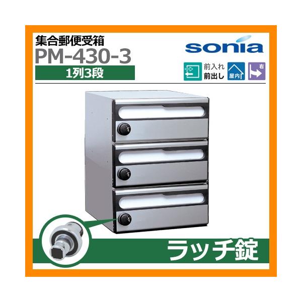 |Xg Xփ|Xg X֎ WZp|Xg WX֎ PM-430-3 12i(3˗p) b`^Cv R[\jA OOo dl