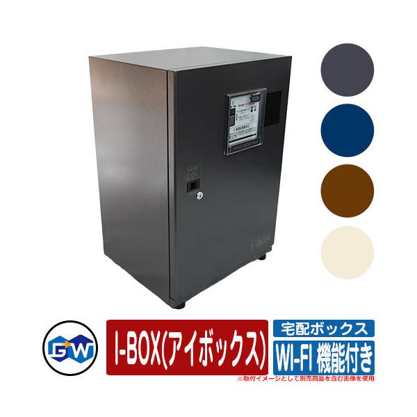 z{bNX e ˌėp  z{bNX I-BOX(AC{bNX) WI-FI @\t O[EB zBOX z|Xg X֎ X}z Ζ ڐG