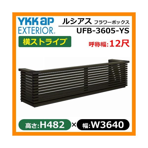 VAXt[{bNX XgCv TCYFH482×W3640×D413.5mm ď̕F12 YKKap fڎʐ^FKYiUFB-3605-YSW6j