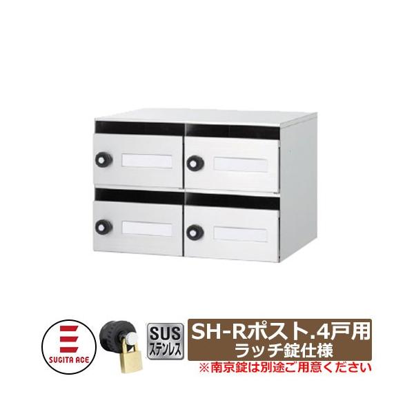 ほぼ新品』ポスト 郵便受け 集合住宅用ポスト KS-MB3001P-4LKT 4戸用