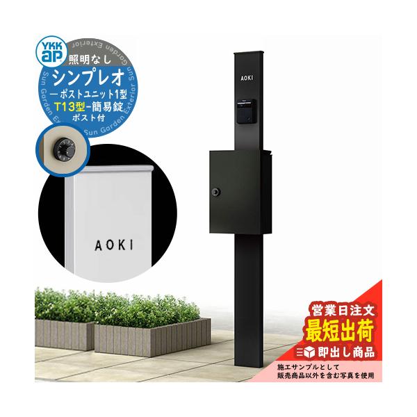sungarden-exterior_as100009