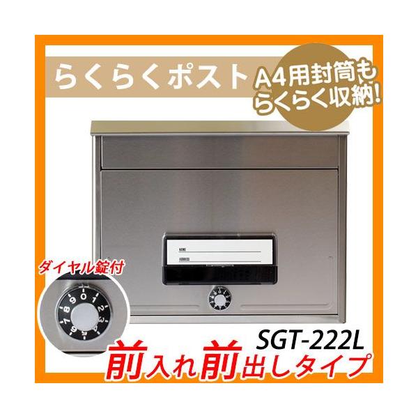 |Xg Xփ|Xg X֎ Ǖt|Xg 炭炭|Xg SGT-222L