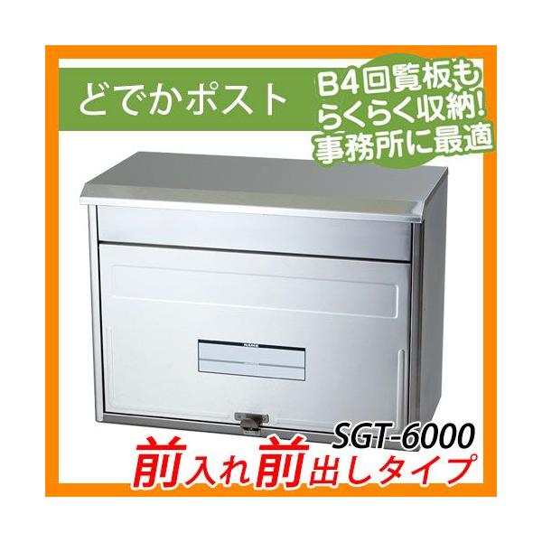 �|�X�g �X�փ|�X�g �X�֎� �Ǖt���|�X�g �ǂł��|�X�g SGT-6000