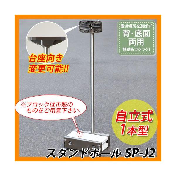 Xփ|Xg |Xg֘Ai X^h|[ SP-J2 1{^  X^h|[̂