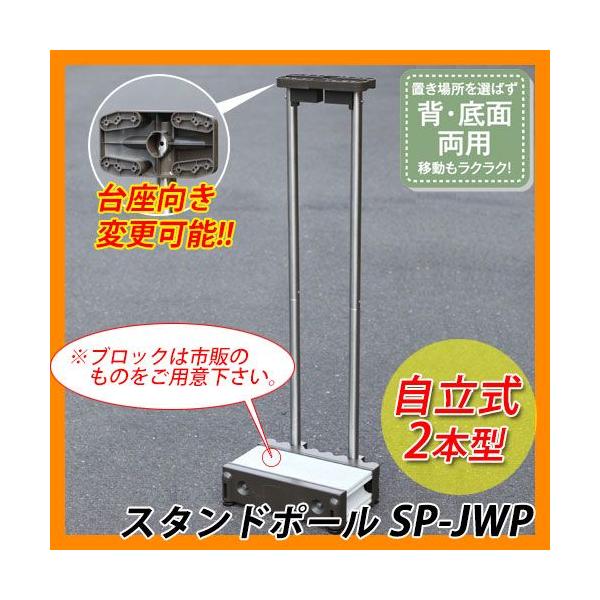 Xփ|Xg |Xg֘Ai X^h|[ SP-JWP 2{^  X^h|[̂