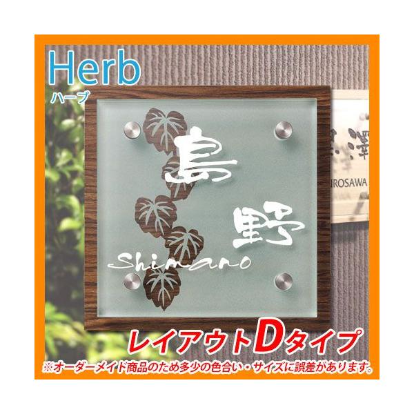 \D KX AN R{\D n[u CAEgD^Cv Herb HE-1C-4 ێO^JM