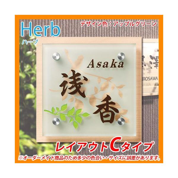 \D KX AN R{\D n[u CAEgC^Cv Herb HE-2B-3 ێO^JM