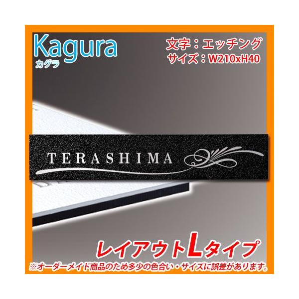 \D XeX\D JO CAEgL^Cv Kagura KGB-B-12 ێO^JM