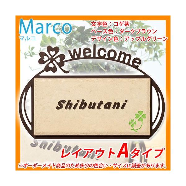 \D XeX ^C R{\D }R CAEgA^Cv Marco SMR-3A1-611 ێO^JM