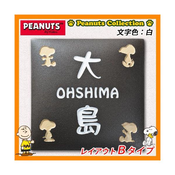 \D ^C\D Xk[s[\D CAEgB^Cv ^C PEANUTS ێO^JM