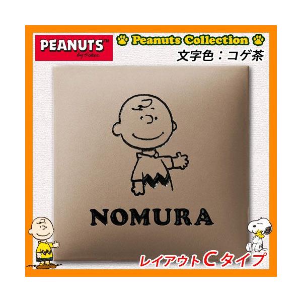 \D ^C\D Xk[s[\D CAEgC^Cv ^C PEANUTS ێO^JM