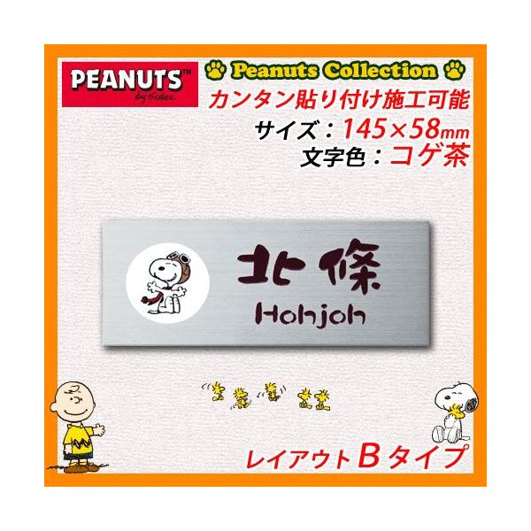 \D XeX\D Xk[s[\D CAEgB^Cv XeX PEANUTS ێO^JM yz