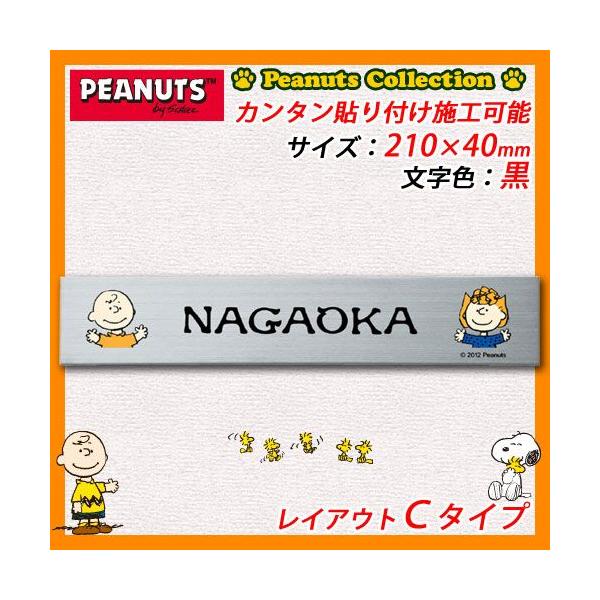 \D XeX\D Xk[s[\D CAEgC^Cv XeX PEANUTS ێO^JM yz