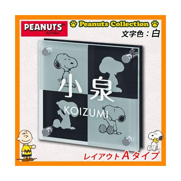 \D KX\D Xk[s[\D CAEgA^Cv KX A~ PEANUTS ێO^JM