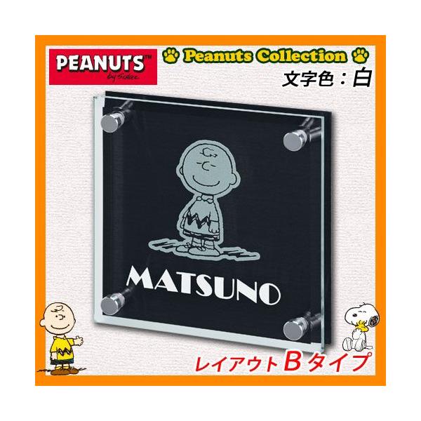 \D KX\D Xk[s[\D CAEgB^Cv KX A~ PEANUTS ێO^JM