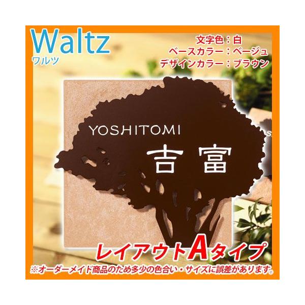 \D XeX ^C R{\D c CAEgA^Cv Waltz WZ-A3-B1 ێO^JM