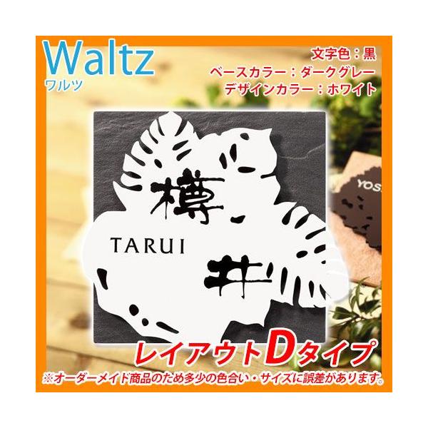 \D XeX ^C R{\D c CAEgD^Cv Waltz WZ-B1-C4 ێO^JM