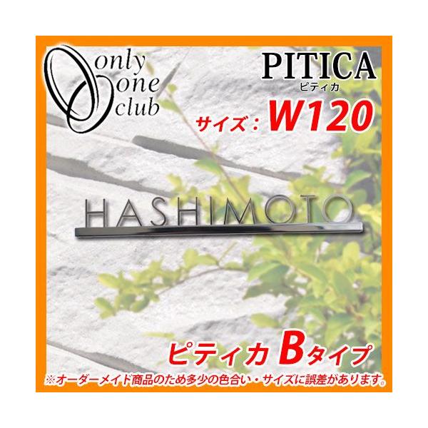 �\�D �X�e�����X�\�D �s�e�B�J B�^�C�v W120 PITICA �I�����[�����N���u AG1-PI212