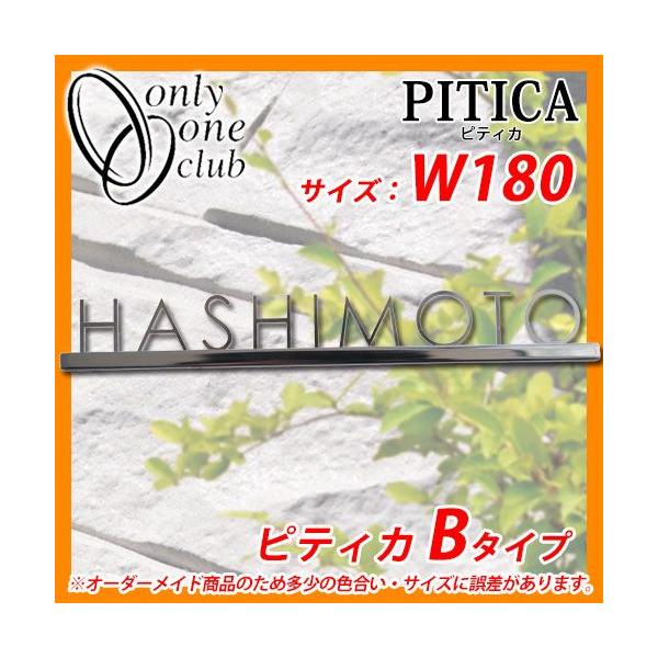 �\�D �X�e�����X�\�D �s�e�B�J B�^�C�v W180 PITICA �I�����[�����N���u AG1-PI218