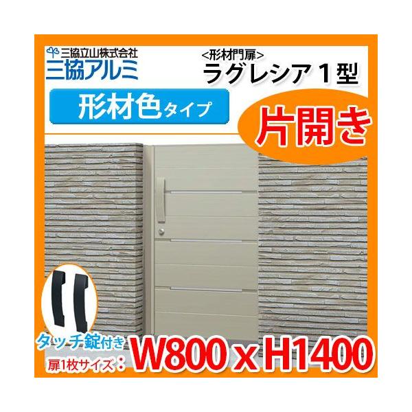  `ޖ OVA1^ `ސF^Cv ЊJ^Cv 和^Cv ď́F0814iW800×H1400j MGL-1 OA~ ORA~