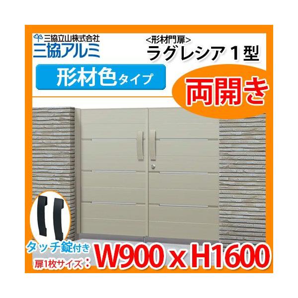  `ޖ OVA1^ `ސF^Cv ЊJ^Cv 和^Cv ď́F0916iW900×H1600j MGL-1 OA~ ORA~